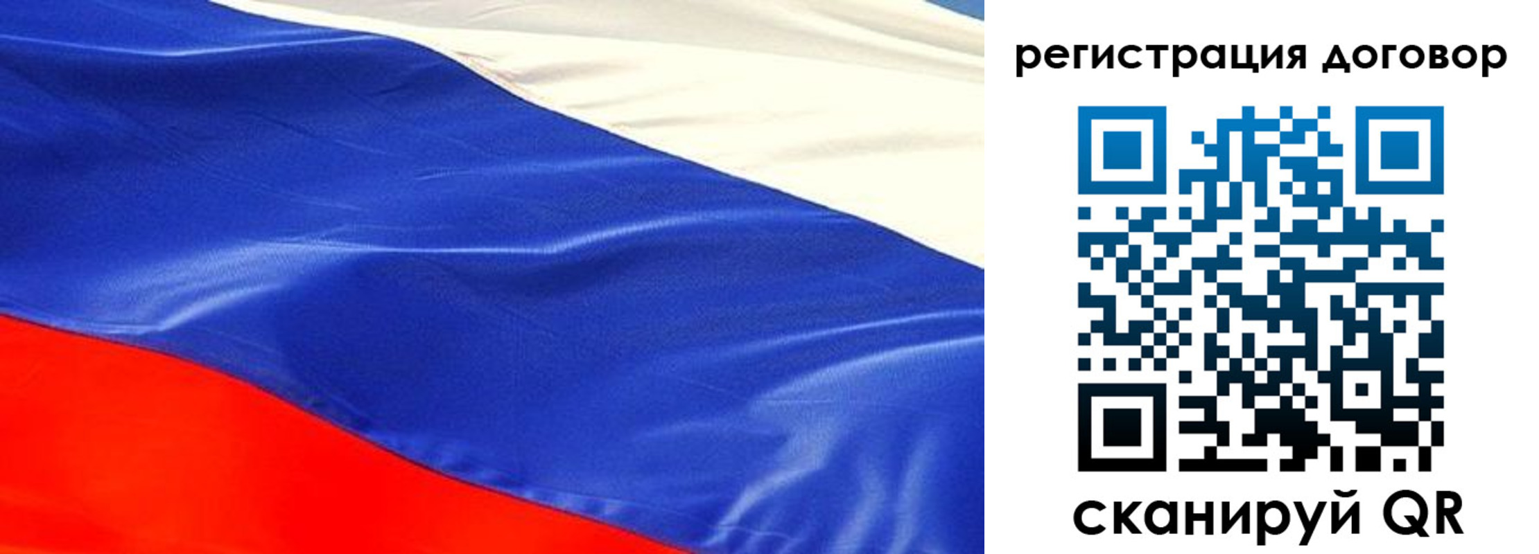 временная прописка в Нариманове